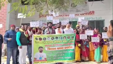 पालोजोरी: सरकारी सिस्टम में भ्रष्टाचार पर अंकुश लगाने के लिए जेएलकेएम का एक दिवसीय धरना प्रदर्शन