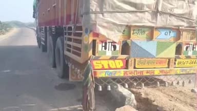 पलेरा: पलेरा खरगापुर मार्ग पर तेज रफ्तार ट्रक डिवाइडर में घुसा, बड़ा हादसा टला