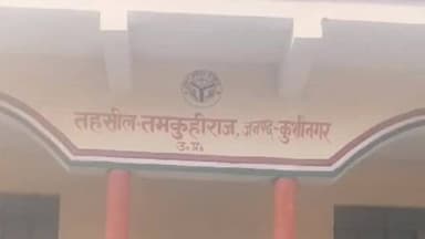 तमकुही राज: गरीब मुसहर परिवार ने एसडीएम से न्याय की गुहार लगाई, भूमि विवाद में लेखपाल से तलब हुई रिपोर्ट