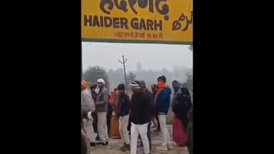 हैदरगढ़: हैदरगढ़ रेलवे स्टेशन पर एक महिला का क्षत-विक्षत शव मिला, रेलवे पुलिस ने भेजा पोस्टमार्टम