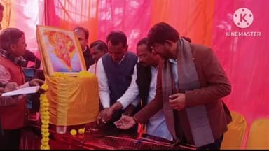 बटियागढ़: भिलौनी में भाजपा मंडल कार्यशाला और कार्यकर्ता सम्मेलन, राज्यमंत्री लखन पटेल भी शामिल हुए