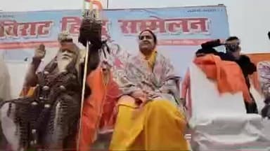 ज्ञानपुर: भदोही पहुंची अपर्णा यादव, विराट हिंदू सम्मेलन में शामिल होकर सपा, आप और SIR मुद्दे पर किया पलटवार