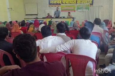 कन्नौद: विकासखंड कन्नौद में 'बगिया मां के नाम' परियोजना के तहत प्रशिक्षण का आयोजन