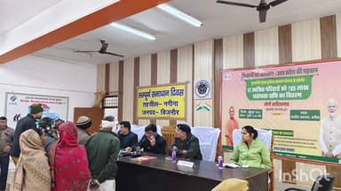 नगीना: नगीना तहसील सभागार में आयोजित संपूर्ण समाधान दिवस में सीओ नगीना ने फरियादियों की समस्याएं सुनीं