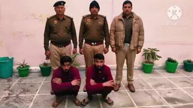 गोहाना: थाना सदर गोहाना पुलिस ने लूटपाट के दो आरोपियों को किया गिरफ्तार, गाड़ी, मोबाइल और रुपये बरामद