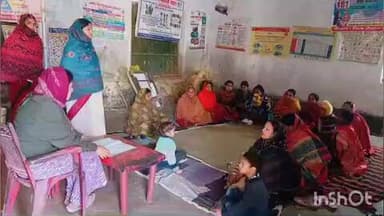 कलेर: अरवल जिले में डीएम अमृषा बैंस के निर्देश पर आंगनबाड़ी केंद्रों पर सामाजिक अंकेक्षण संपन्न, पारदर्शी प्रक्रिया