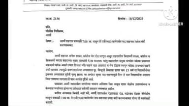 आर्वी: आमदारांच्या पत्राची दखल घेत जिल्हाधिकाऱ्यांनी जड वाहतुक बंदीचे काढले आदेश.. तर अतिक्रमण काढणे ही गरजेचे..