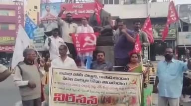 ఉపాధి హామీ చట్టాన్ని రద్దు చేసేందుకు కేంద్రం ప్రయత్నిస్తుందంటూ అమలాపురంలో సీపీఎం జిల్లా కన్వీనర్ వెంకటేశ్వరరావు ఆరోపణ