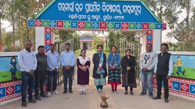 ଭଟଲି: ନାରଙ୍ଗପୁର ଉଚ୍ଚ ପ୍ରାଥମିକ ବିଦ୍ୟାଳୟକୁ ପରିଦର୍ଶନ କଲେ ଓସେପା ଯୁଗ୍ମ ସଚିବ ଓ ଭଟଲି ବିଇଓ,
