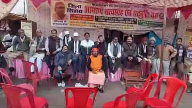 सिहोरा: सिहोरा जिला आंदोलन: मुख्यमंत्री के साथ निर्णायक वार्ता 23 दिसंबर को भोपाल में