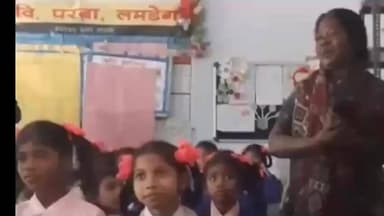 जलडेगा: बीडीओ ने किया राजकीय उत्क्रमित प्राथमिक विद्यालय परबा लमडेगा का निरीक्षण, प्रखंड कार्यालय में बैंकर्स कमेटी की बैठक