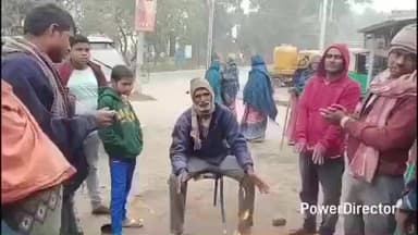 तेघरा: लगातार बढ़ती ठंड और कुहासे से जनजीवन प्रभावित, अलाव की व्यवस्था नदारद #jansamasya