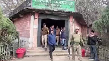 पतना: उपायुक्त ने पतना के कल्याण अस्पताल का निरीक्षण किया, आवश्यक निर्देश दिए