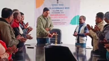 बानो: बानो प्रखंड सभागार में सुशासन सप्ताह का उद्घाटन, सभी कर्मियों से सफल बनाने की अपील