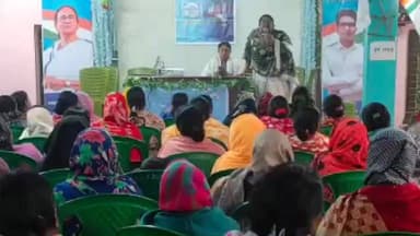 মগরাহাট ১: মগরাহাট এক নম্বর ব্লকের মহিলা তৃণমূল কংগ্রেসের পক্ষ থেকে উন্নয়নের পাঁচালী সংক্রান্ত বিষয় নিয়ে আলোচনা বৈঠক করা হয়