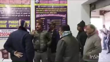 बालूमाथ: फाइनेंस सॉल्यूशन सेंटर के बालूमाथ स्थित ज़िला कार्यालय को पुलिस ने कराया बंद, पूछताछ जारी