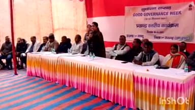 मांडू: मांडू प्रखंड मुख्यालय में सुशासन सप्ताह के तहत 'प्रशासन गांव की ओर' कार्यक्रम में शिविर का आयोजन