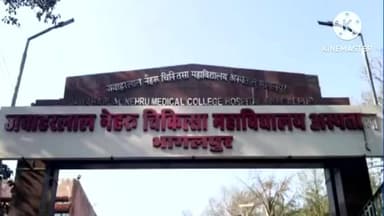 खरीक: बलहा चौक पर पिकअप ने बाइक को मारी टक्कर, पिता-पुत्र हुए घायल