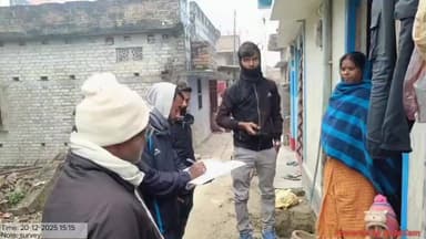 बीरपुर: नौलागढ़ में हाईस्कूल शिक्षकों ने चलाया घर-घर सर्वे अभियान, बच्चों को स्कूल से जोड़ने की पहल