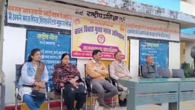 बहोरीबंद: बहोरीबंद के शासकीय संदीपनी विद्यालय में बाल विवाह रोकथाम के लिए जागरूकता सत्र आयोजित