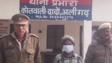 अतरौली: दादों पुलिस ने वारंटी अभियुक्त राजू को किया गिरफ्तार, आरोपी गंभीर धाराओं में वांछित चल रहा था