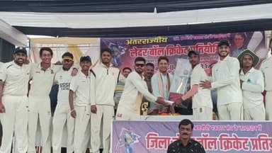 तिरोड़ी: भिलाई ने जीती अंतर्राज्यीय क्रिकेट प्रतियोगिता, विधायक के समक्ष खेल मैदान में दर्शकदीर्घा बनाने की मांग रखी गई