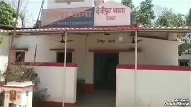 देवीपुर: साइबर पुलिस ने गिधैया गांव से एक साइबर अपराधी को गिरफ्तार कर जेल भेजा