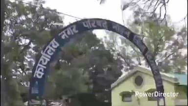 नाहन: जरजा क्षेत्र के 8 लैंड डेवलपर्स को नप प्रशासन ने थमाए नोटिस, 10 दिन के भीतर भूमि की सब डिवीजन का ब्यौरा मांगा