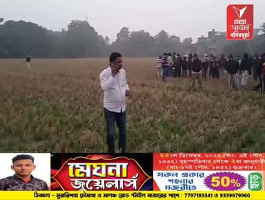 হিঙ্গলগঞ্জের বাইলানী বাজারে শুভেন্দুর পাল্টা তৃণমূলের সমাবেশ: প্রস্তুতি তুঙ্গে