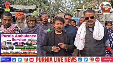 #माननीय_सम्राट_चौधरी_जी #माननीय_विजय_सिन्हा_जी से निवेदन है कि #जमीन संबंधित मामलों के लिए #पटना से जांच टीम को भेजने की...