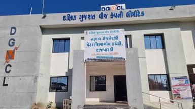 ઝઘડિયા: ઝગડીયાના રાજપારડી પંથકના ગામોમાંથી 10 લાખ ઉપરાંતની વિજચોરી ઝડપાઇ