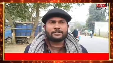 गोपाष्टमी महोत्सव...25 लाख की लूट NSUI नेता निशांत कुमार यादव... #deshhitsamachar11 #madhepura_lok_sabha #nitishkumarvir...