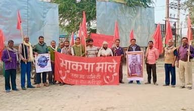 वीबी-जीरामजी विधेयक मजदूरों के रोजगार के वैधानिक अधिकार पर हमला – सुरेंद्र प्रसाद सिंह.
भाजपा सरकार द्वारा मनरेगा के मू...