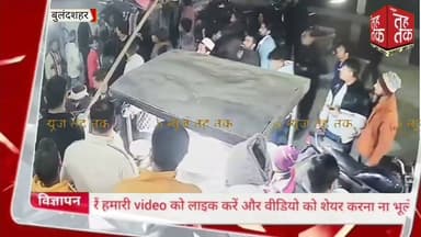 #बुलंदशहर #खुर्जा दबंगों के हौसले बुलंद, जनसेवा केंद्र संचालक को दुकान से घसीटकर बेरहमी से पीटा।