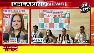 गरीबों की लाइफलाइन मनरेगा पर वार! उदयपुर में कांग्रेस ने मोदी सरकार को घेरा