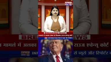 टैरिफ मेरा पांचवां पसंदीदा शब्द' donald trump ने गिनाए फायदे #shots #breaking #viralvideo #reels #pm