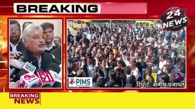 अरावली पर वार, पर गुस्से में 'बार', वकीलों का कलेक्ट्रेट पर हल्लाबोल और हुंकार