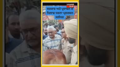 ਬਸਪਾ ਵਰਕਰਾਂ ਦਾ ਰੋਸ਼ ਪ੍ਰਦਰਸਨ