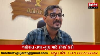 મતદાર યાદી ખાસ સઘન સુધારણા કાર્યક્રમ અંતર્ગત કલેકટર કચેરી ખાતે પ્રેસ કોન્ફરન્સ યોજાઈ