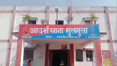 पामगढ़: कुटीघाट में 200 रुपये के लेन-देन पर विवाद, युवक के साथ मारपीट और जान से मारने की धमकी