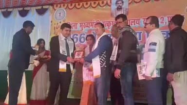 पाकुड़: पाकुड़ में मुख्यमंत्री उत्कृष्ट विद्यालय का 166वां स्थापना दिवस, पहली बार हुआ एल्युमिनाई मीट