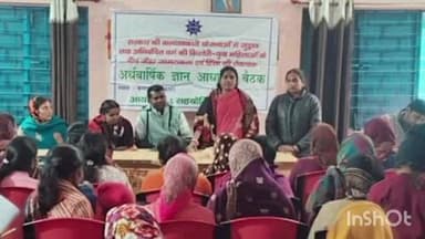 कसमार: बगदा पंचायत भवन में नेतृत्व क्षमता और हिंसा रोकथाम पर सामूहिक जिम्मेदारी का आह्वान