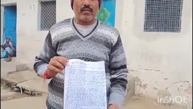 त्योंथर: त्यौंथर में वकील ने दुकान में घुसकर दुकानदार से की मारपीट, पीड़ित ने पुलिस पर अपराधी को बचाने का आरोप लगाया