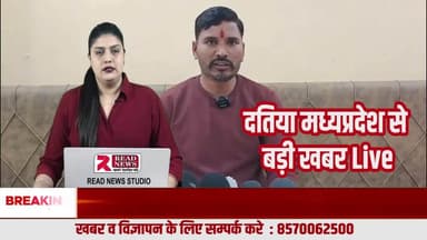 दतिया के नोगुवां में दबंगों का आतंक, मंदिर के रास्ते पर अवैध अतिक्रमण से ग्रामीणों में आक्रोश | READ NEWS
#Datia #Bhander #Noguwan #DabangAatank #Atikraman #TempleRoad #PublicRoad #IllegalEncroachment #VillageNews