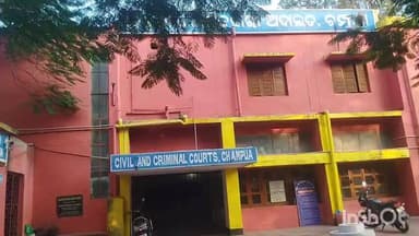 ଚମ୍ପୁଆ: ଜଗନ୍ନାଥ ପୁର ଗ୍ରାମ ର ସ୍ତ୍ରୀ ହତ୍ୟାକାରୀ ଅଭିଯୁକ୍ତ ସ୍ବାମୀକୁ ପାଞ୍ଚ ବର୍ଷ କାରାଦଣ୍ଡ ଦେଲେ ଚମ୍ପୁଆ ଅତିରିକ୍ତ ଜିଲ୍ଲା ଦୈରାଜଜ