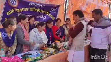 सल्ट: प्रशासन गांव की ओर अभियान के तहत बासोट में अपर जिलाधिकारी युक्ता मिश्र की मौजूदगी में बहुउद्देशीय शिविर का आयोजन हुआ