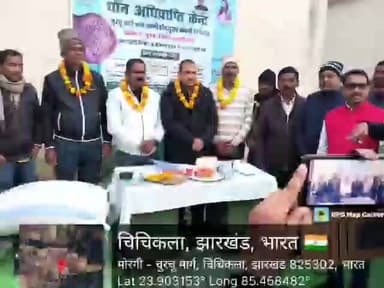 चुरचु: धान अधिप्राप्ति केंद्र का उद्घाटन, किसानों को होगा सीधा लाभ