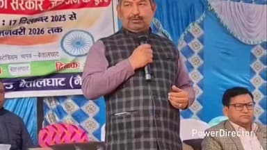 बेतालघाट: जन-जन की सरकार, जन-जन के द्वार कार्यक्रम के अंतर्गत मिनी स्टेडियम चापड़ बेतालघाट में शिविर लगाकर समस्याओं को सुना गया