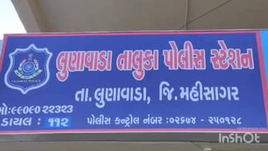 લુણાવાડા: લુણાવાડા તાલુકા પોલીસ મથક વિસ્તારમાંથી ગુમ થયેલ મહિલાને પોલીસ દ્વારા અમદાવાદ ખાતેથી શોધી કાઢવામાં આવી