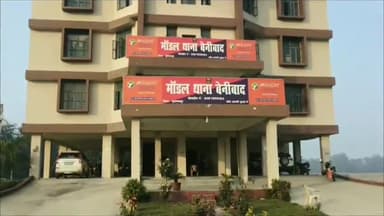 गायघाट: बेनीबाद थाना क्षेत्र से लापता महिला और उसके पुत्र को पुलिस ने किया बरामद, प्रेम प्रसंग का मामला